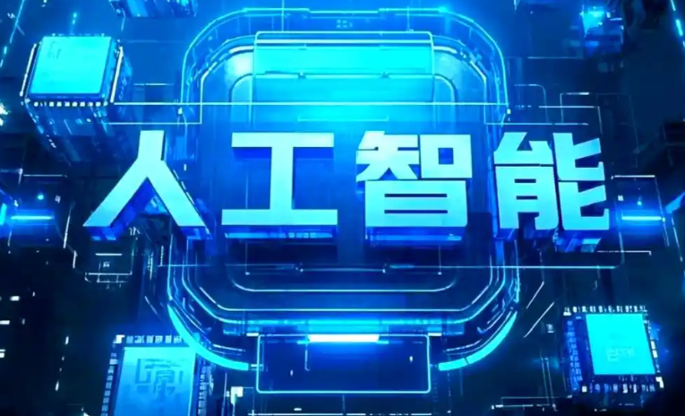 华阴市商业化落地稳步推进 主流AI产品持续拓展企业级服务应用边界