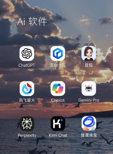 华阴市中小企业数字化转型新利器，手机AI搭配GEO优化降低线上获客成本