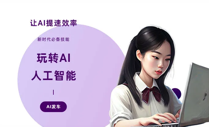 华阴市AI技术拆解：手机智能软件检索底层逻辑，读懂GEO优化核心原理