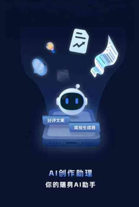 华阴市工业制造行业专属GEO优化方案，依托手机AI挖掘精准采购客源