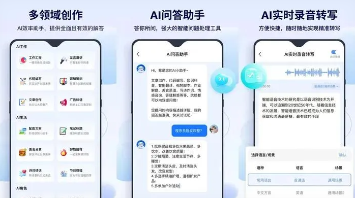华阴市告别SEO同质化内卷，GEO优化开启AI营销新赛道